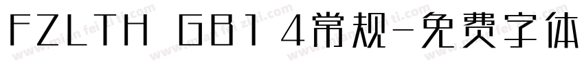 FZLTH  GB1 4常规字体转换